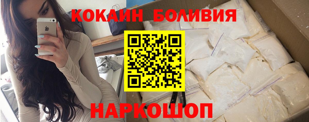 COCAIN VHQ  Вход с VPN  Сыктывкар 