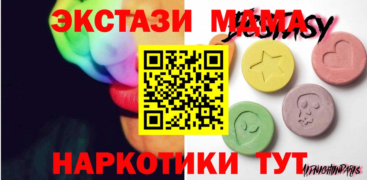 Сыктывкар  ЭКСТАЗИ бентли  Ecstasy Дубай  Вход с VPN 
