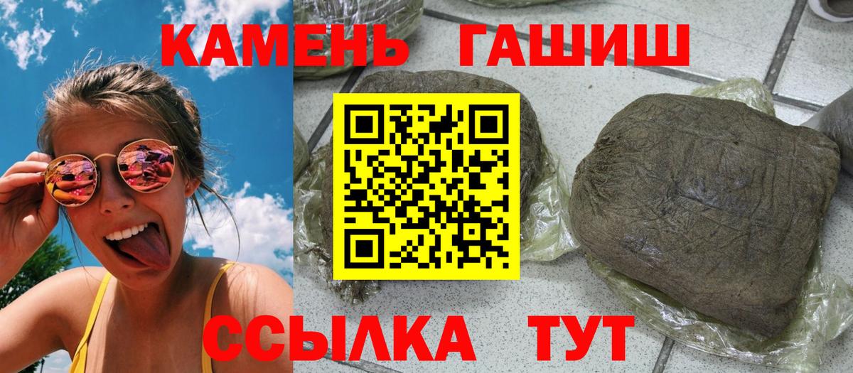 МЕФ кристаллы  Alpha PVP СОЛЬ кристаллы  Вход с VPN  Меф МЯУ МЯУ  Сыктывкар  COCAIN  ЭКСТАЗИ 