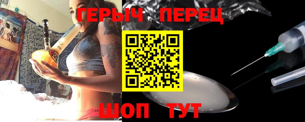 Сыктывкар  ГЕРОИН афганец  Вход с VPN 