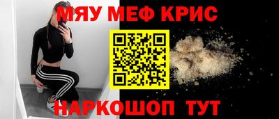 стафф Ярцево