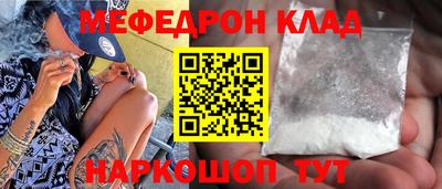 PSILOCYBIN Ангарск