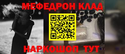 каннабис Янаул