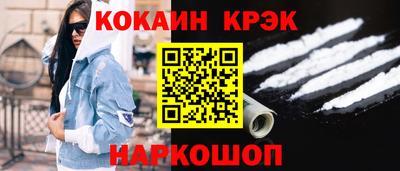 экстази Анжеро-Судженск