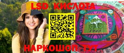 каннабис Янаул