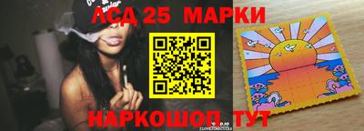 стафф Ярцево