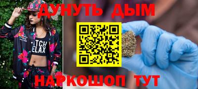 каннабис Янаул