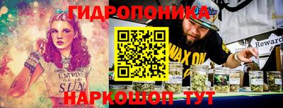 стафф Ярцево