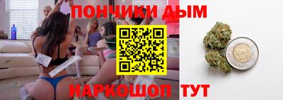 каннабис Янаул