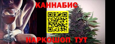 каннабис Янаул