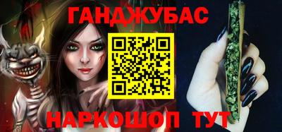 каннабис Янаул