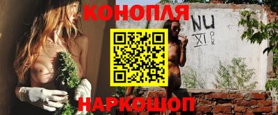 каннабис Янаул