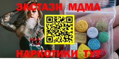 PSILOCYBIN Ангарск