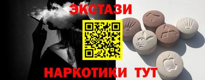 стафф Ярцево