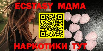 МДМА Ярославль