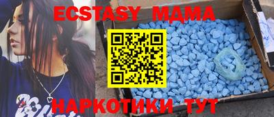 PSILOCYBIN Ангарск