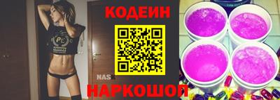 экстази Анжеро-Судженск