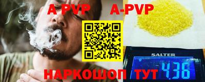 каннабис Янаул