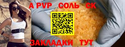 каннабис Янаул