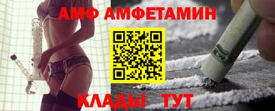 МДМА Ярославль