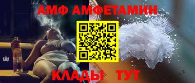 стафф Ярцево