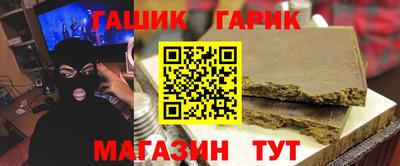 стафф Ярцево