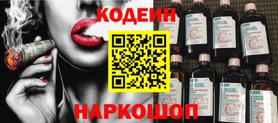 стафф Ярцево