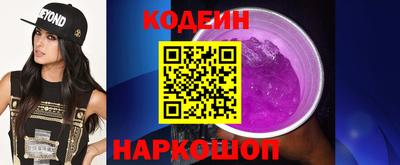 стафф Ярцево