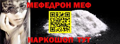 МДМА Ярославль