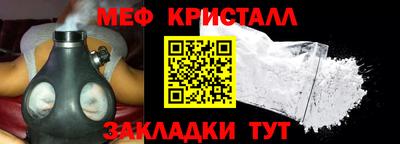 МДМА Ярославль