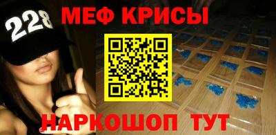 стафф Ярцево