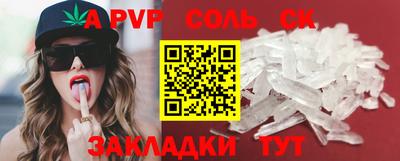стафф Ярцево