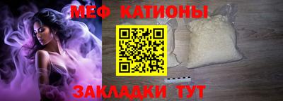 стафф Ярцево
