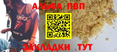 экстази Анжеро-Судженск