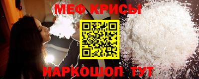 стафф Ярцево