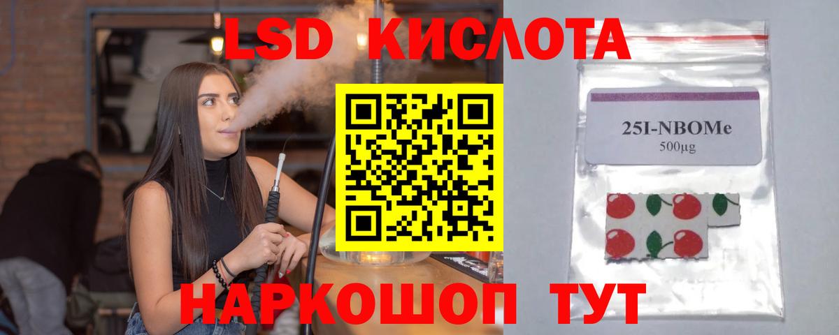 Лсд 25 экстази ecstasy  Лсд 25 экстази ecstasy  Сыктывкар  Вход с VPN 