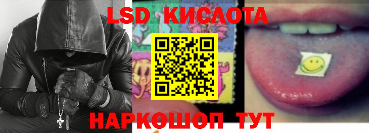 ЛСД экстази ecstasy Сыктывкар