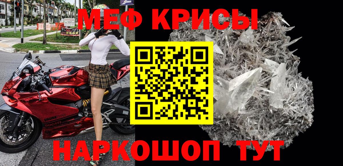 Сыктывкар  Мефедрон  Мефедрон  МЕФ 4 MMC  Вход с VPN  Мефедрон mephedrone 