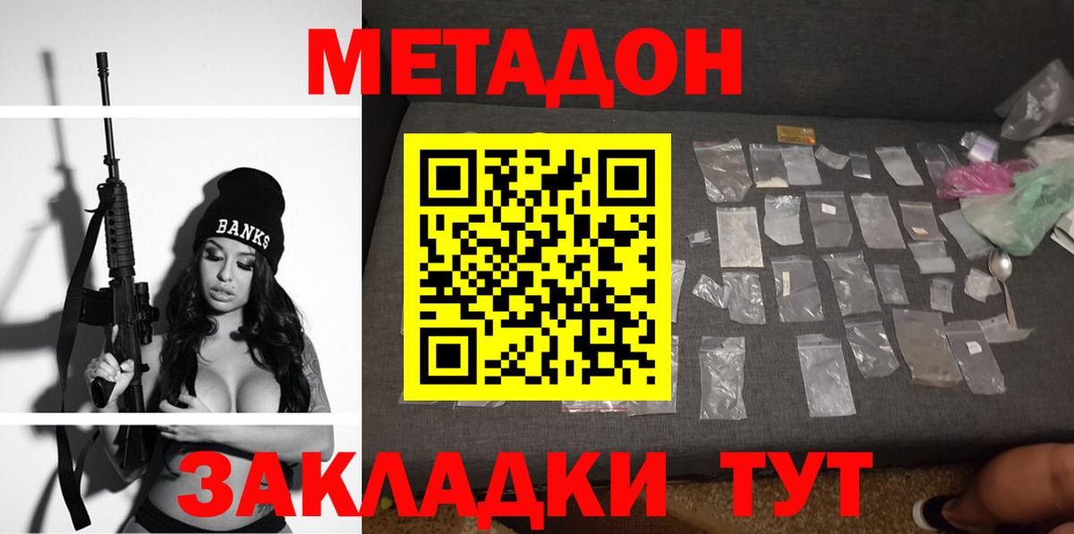 Кодеин Сыктывкар