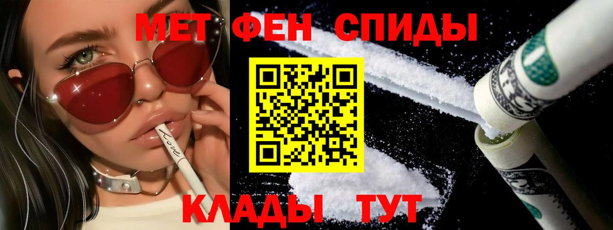 Сыктывкар  Первитин винт  Вход с VPN 