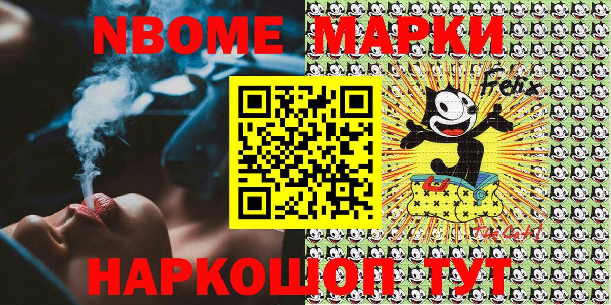 где купить   Марки N-bome 1500мкг  Марки 25I-NBOMe  Вход с VPN  Марки N-bome 1500мкг  Сыктывкар 