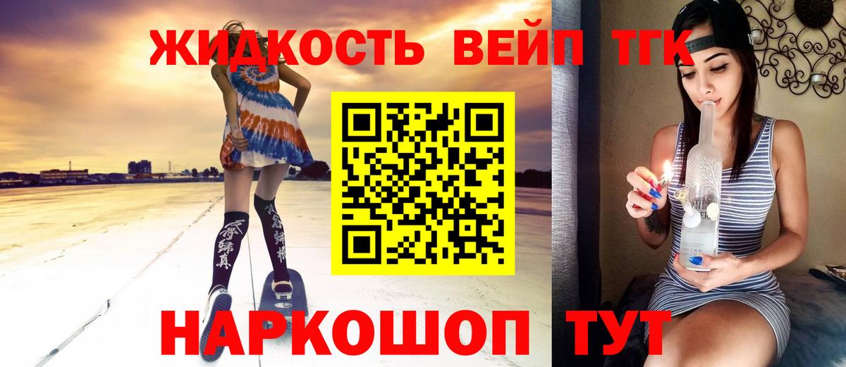 Дистиллят ТГК концентрат Сыктывкар