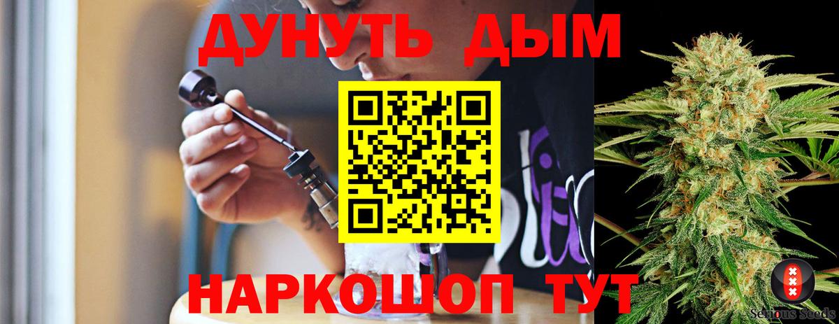 Бошки Шишки марихуана  Конопля OG Kush  Вход с VPN  Сыктывкар 